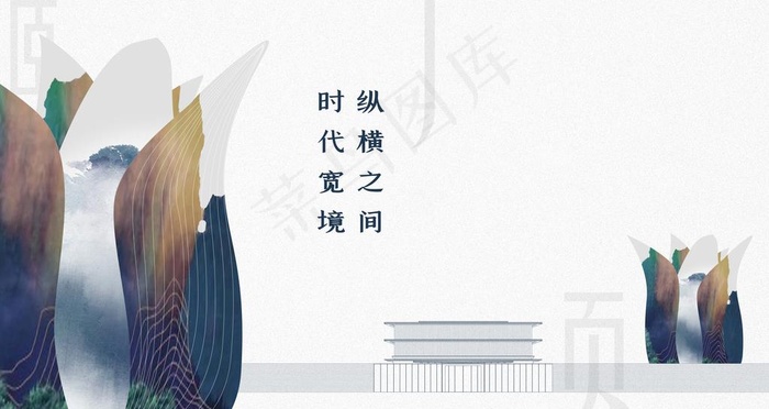 中式地产图片(4724X2657(DPI:300))psd模版下载