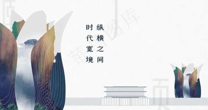 中式地产图片(4724X2657(DPI:300))psd模版下载