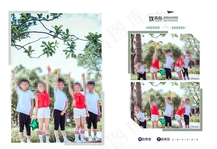 毕业季幼儿园小学生相册PSD图片(6100X4400(DPI:254))psd模版下载