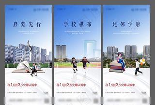 价值点学区房微信图片