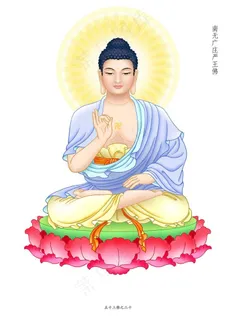 广庄严王佛副本.jpg图片 广庄严王佛副本.jpg图片