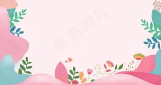 粉色背景图片