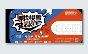价格签图片