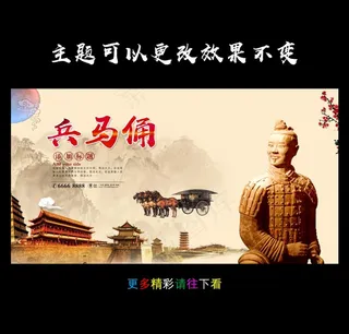 兵马俑素材图片