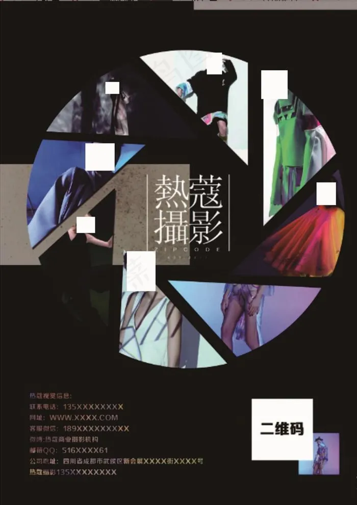 摄影展示图片(4961X6732(DPI:300))psd模版下载