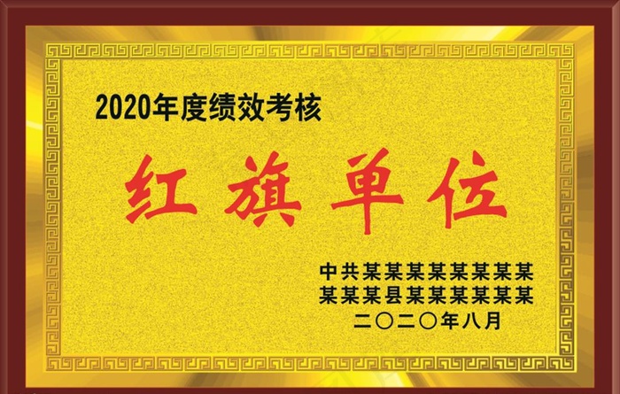 奖牌图片cdr矢量模版下载