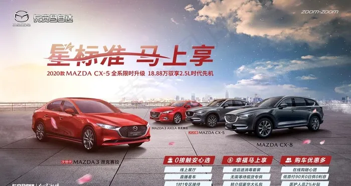 星标准马上享图片(1920X1080(DPI:300))psd模版下载