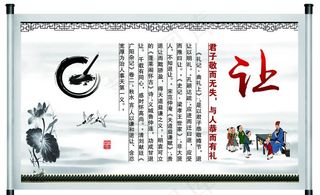 传统文化图片