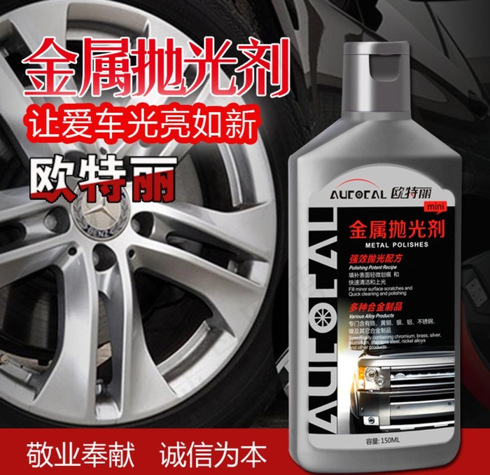汽车用品图片