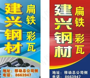 建兴灯箱广告图片