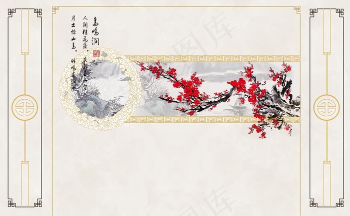 背景墙装饰画图片(9071X5902(DPI:72))psd模版下载
