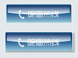 水晶按键图片