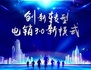 企业蓝色背景 蓝色海报图片