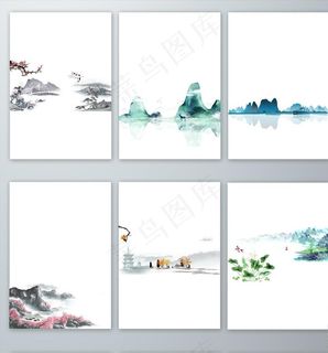 多款水彩山水素材图片