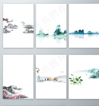 多款水彩山水素材图片