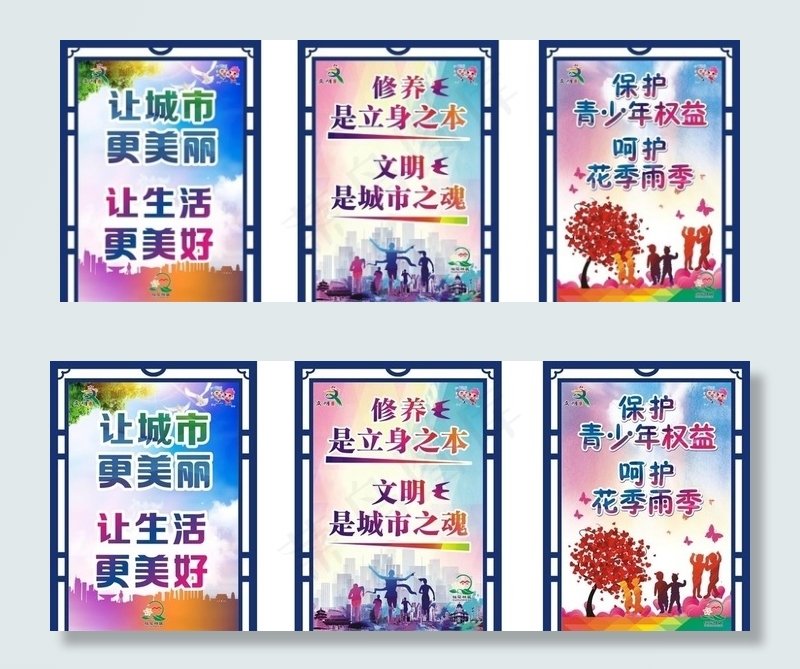法院内墙创文标牌图片
