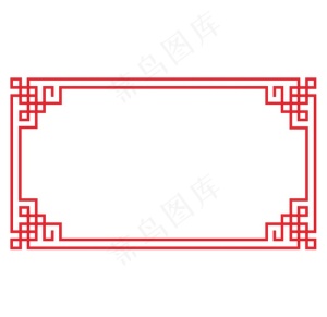 中式边框图片