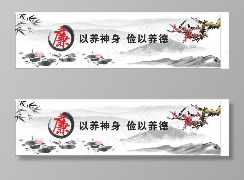 山水荷花水墨图片(210X297)cdr矢量模版下载