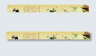 茶道 茶文化图片