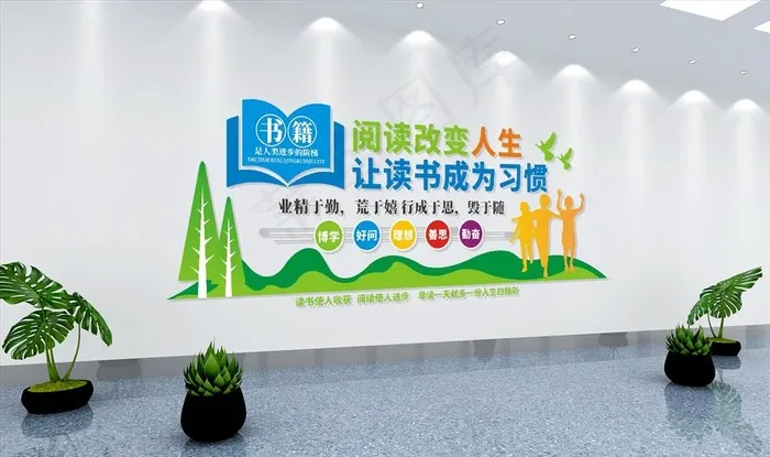 阅读文化图片cdr矢量模版下载
