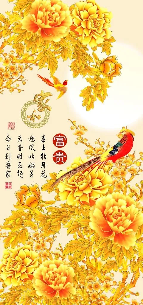 装饰画图片(3402X6803(DPI:72))psd模版下载