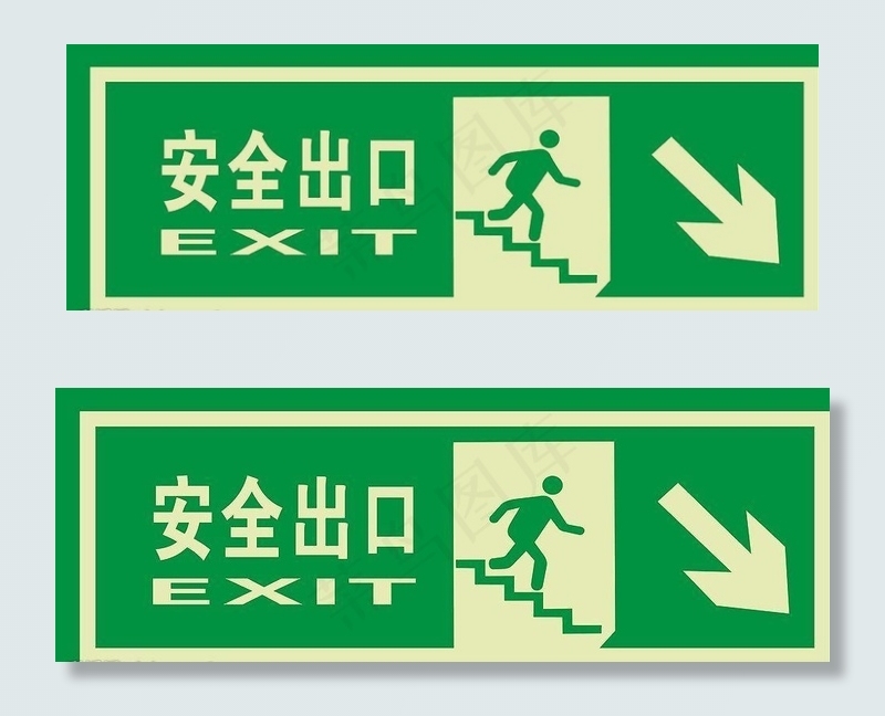 安全出口指示图片cdr矢量模版下载