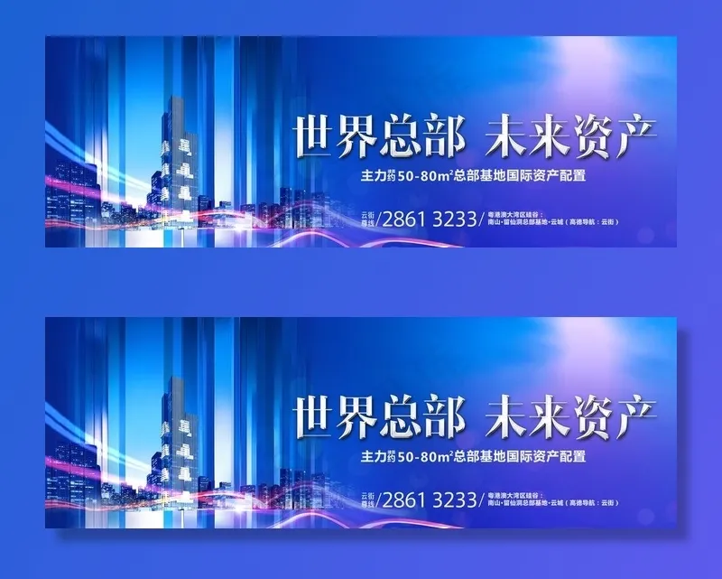 大牌图片psd模版下载