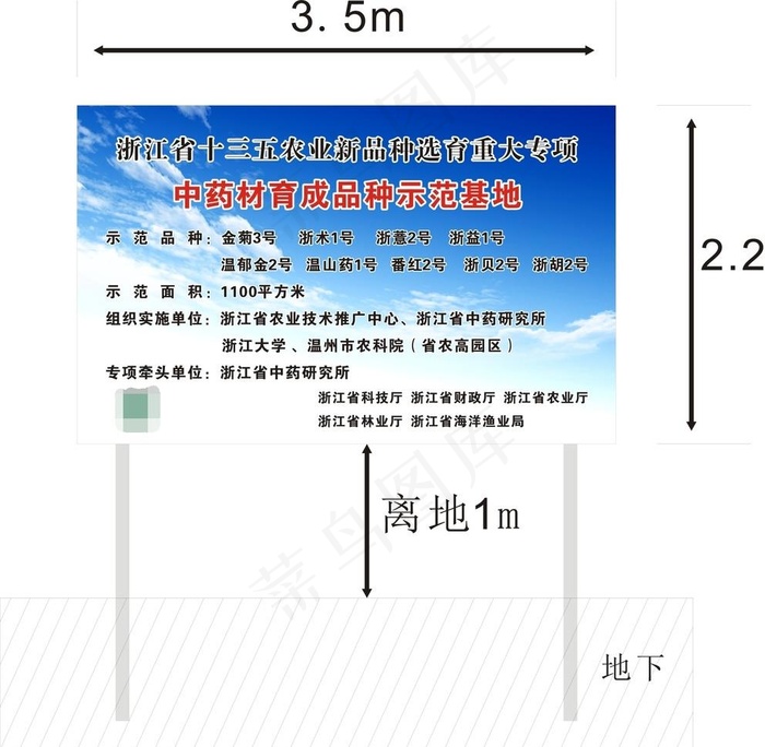 蓝天白云图片cdr矢量模版下载