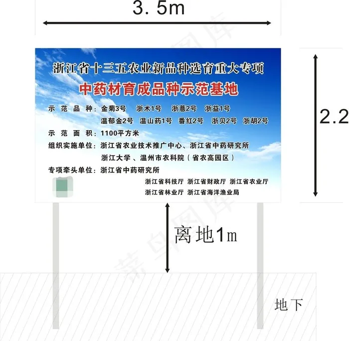 蓝天白云图片cdr矢量模版下载