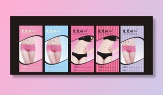 吊牌 女装吊牌 娇美图片