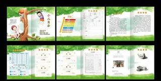 小升初简历图片