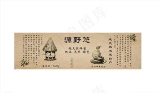蜂蜜标签图片