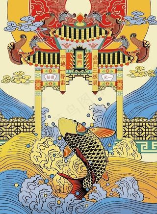 鲤鱼跳龙门图片