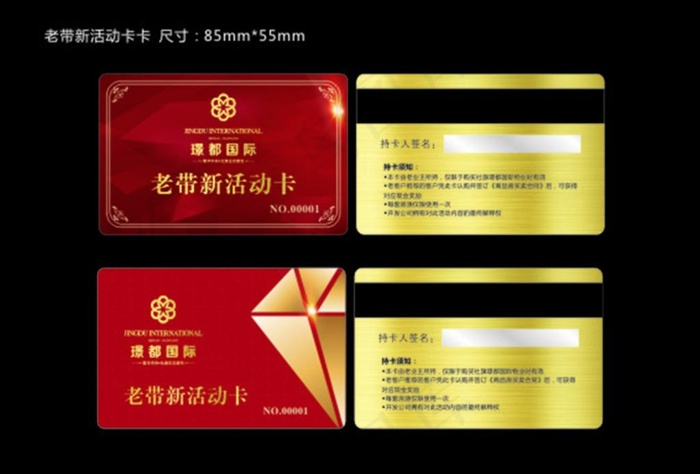 房地产老带新活动卡图片cdr矢量模版下载