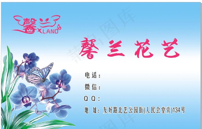 兰花图片cdr矢量模版下载