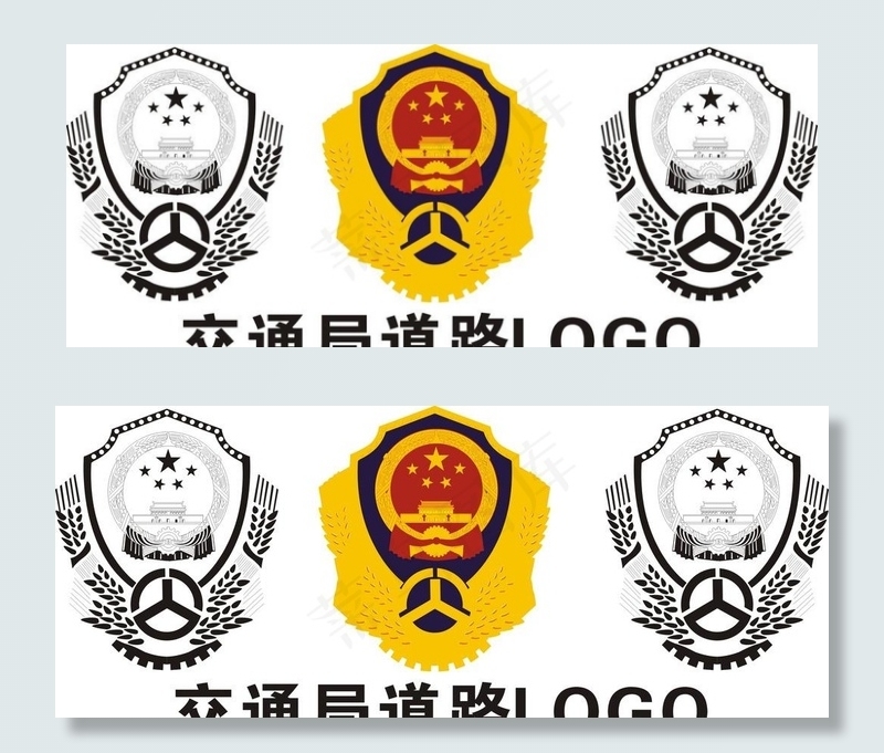 交通局道路LOGO图片