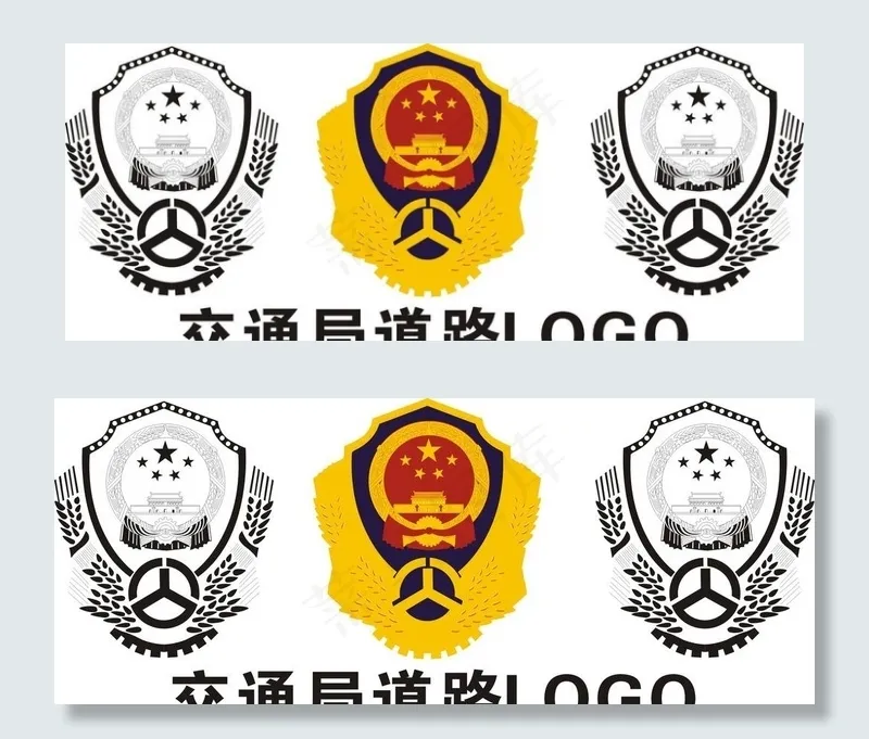 交通局道路LOGO图片cdr矢量模版下载