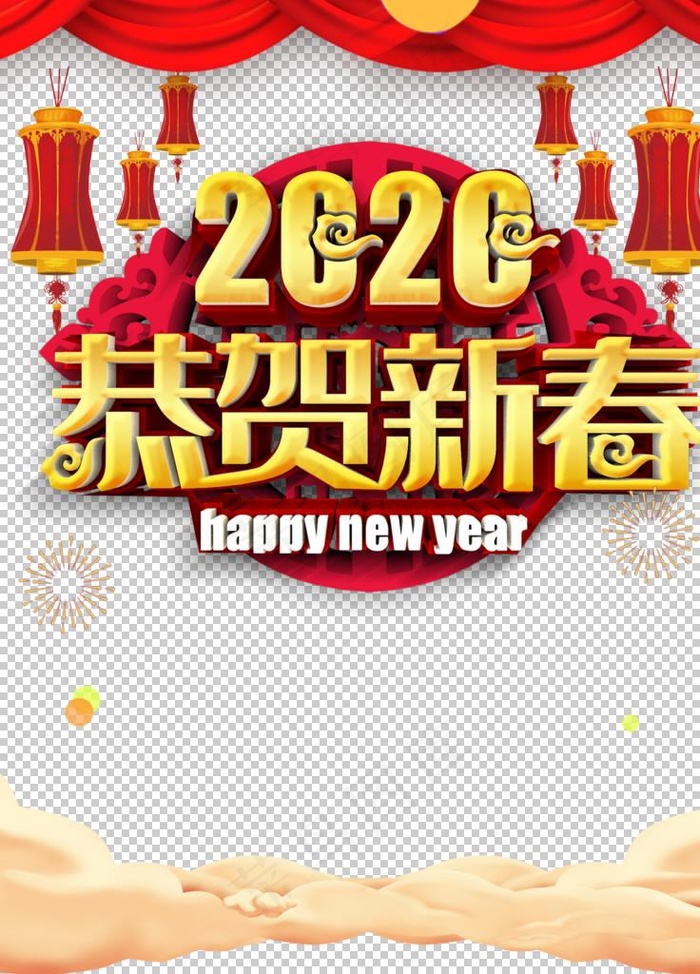 祥云图片