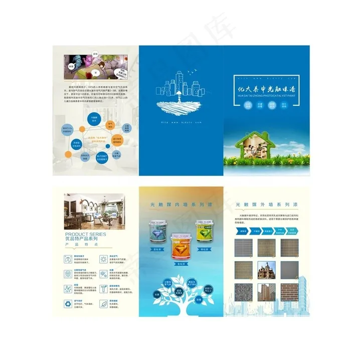 折页设计图片(600X600)cdr矢量模版下载