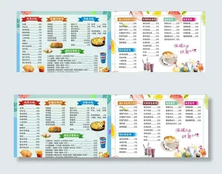 奶茶店菜单图片