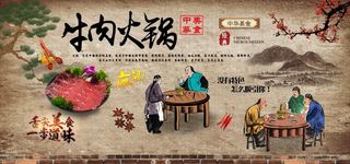 牛肉火锅 火锅牛肉图片