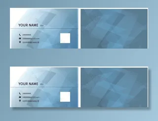 名片模板 名片设计 名片图片