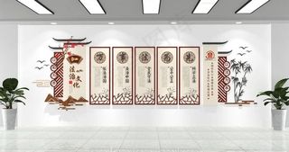 法治文化墙图片