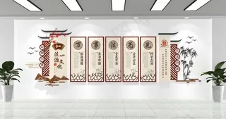 法治文化墙图片