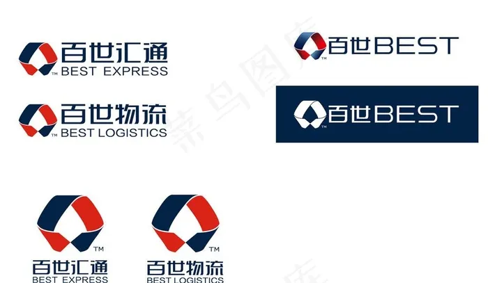 百世汇通 百世物流log图片ai矢量模版下载