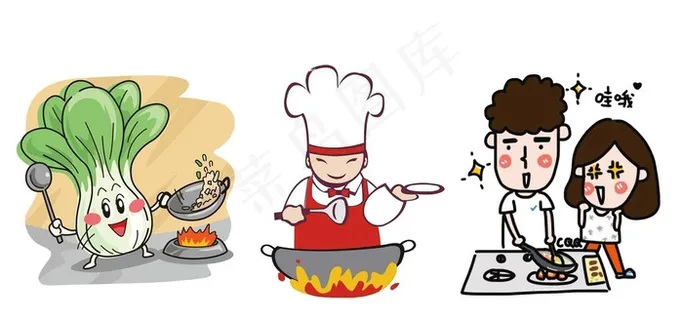 卡通炒菜图片