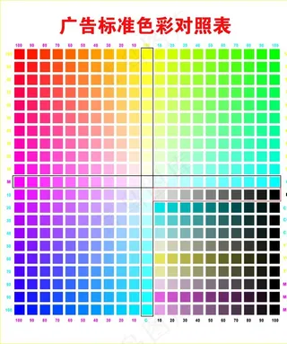 色卡图片