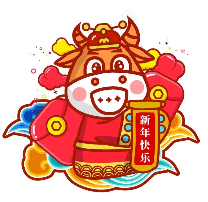卡通牛图片ai矢量模版下载