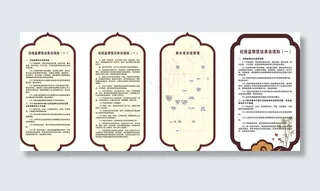 纪检监察信访来访须知制度图片