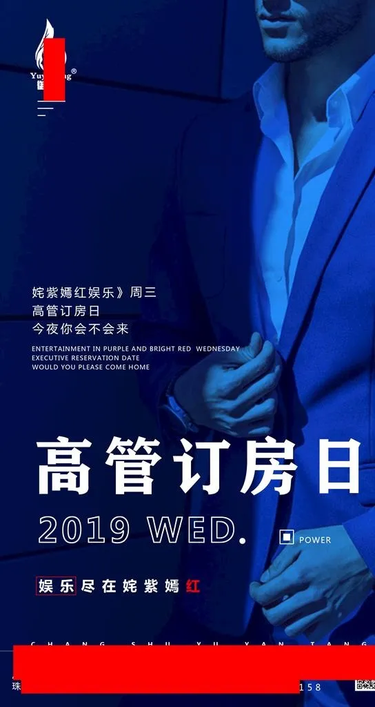 酒吧海报图片(2126X3780(DPI:300))psd模版下载
